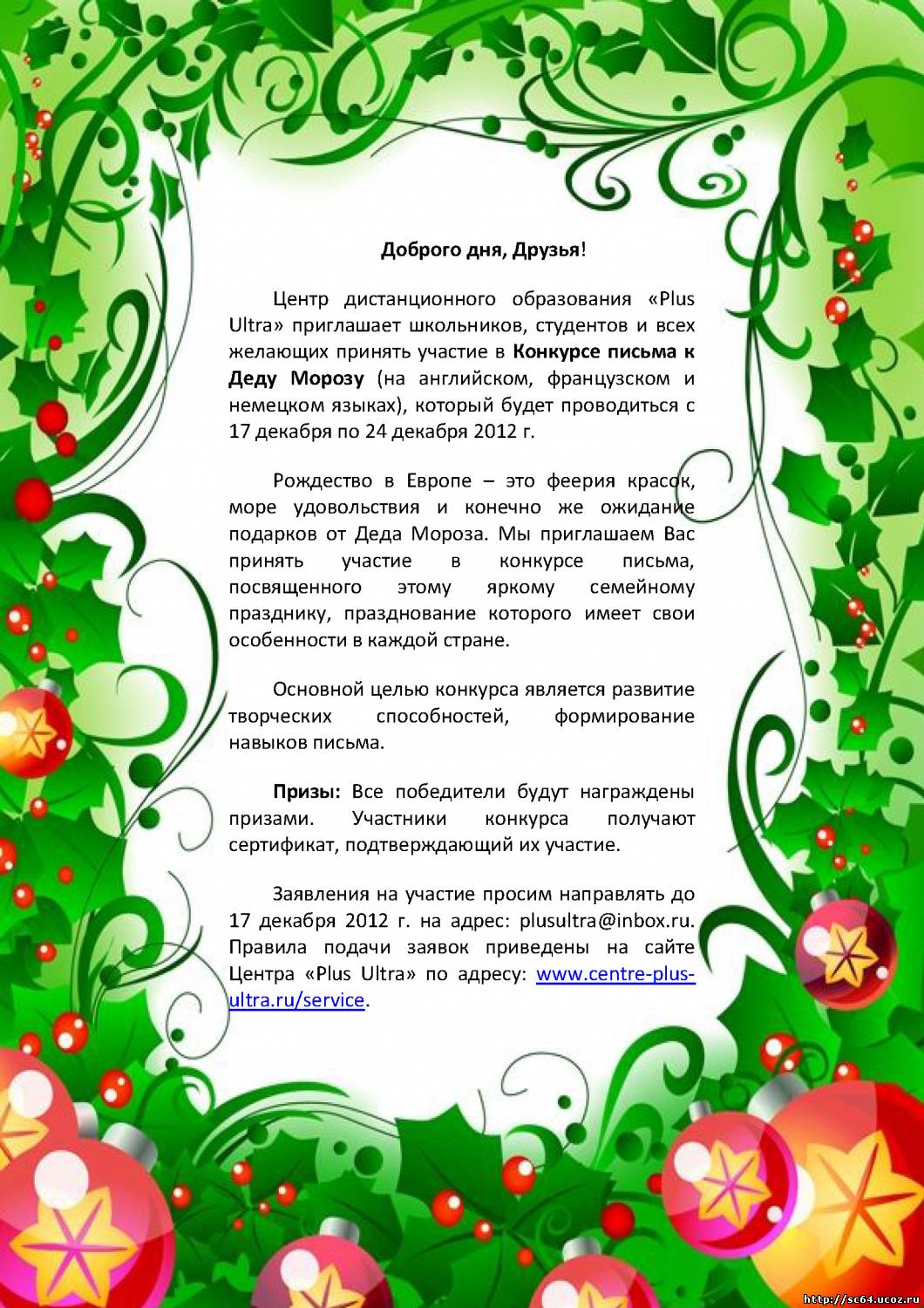 Поздравление дедушке на английском языке 65